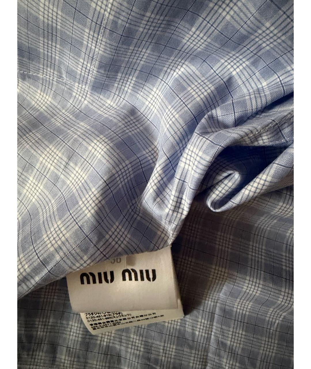 MIU MIU Голубая хлопковая рубашка, фото 4