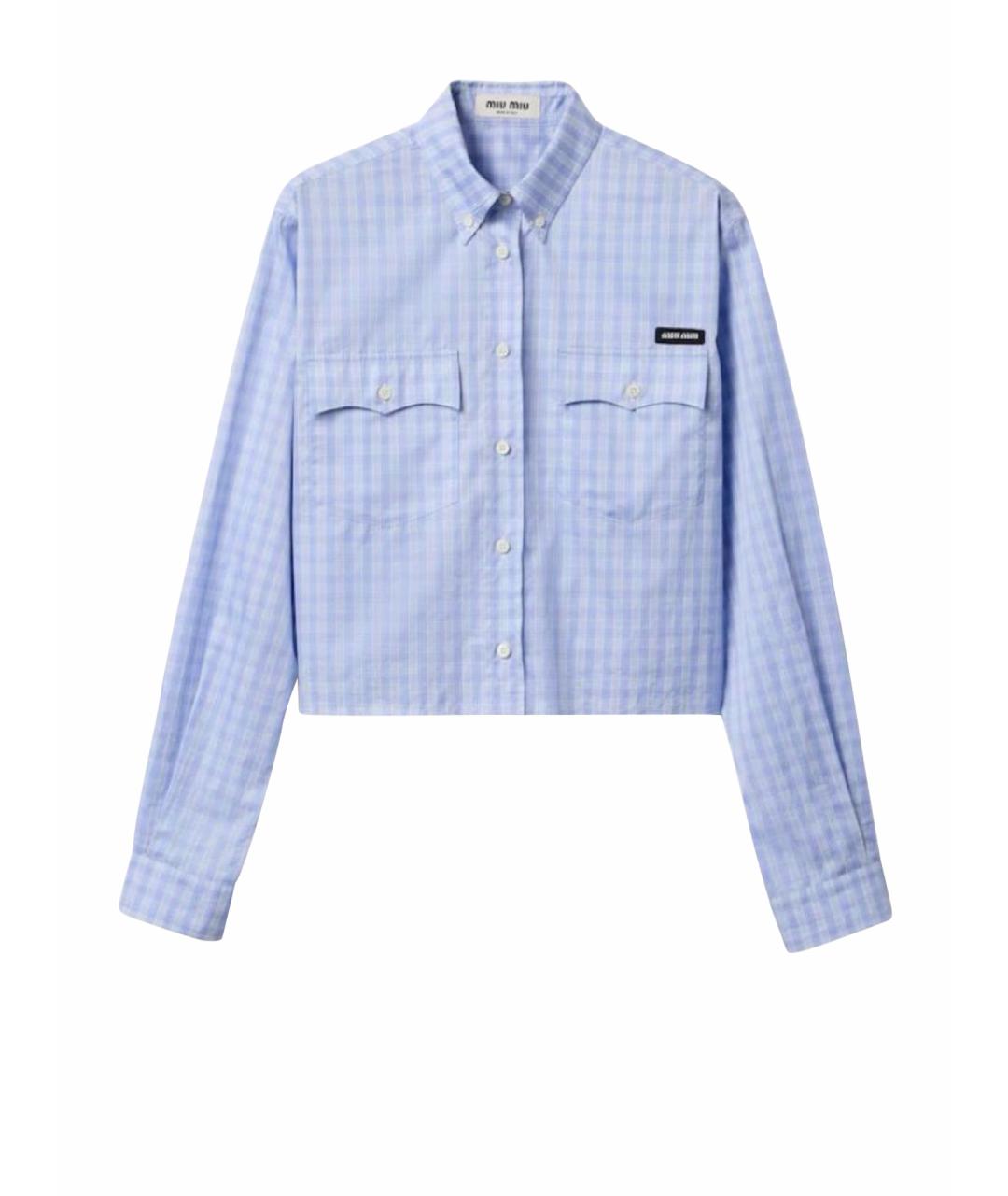 MIU MIU Голубая хлопковая рубашка, фото 1