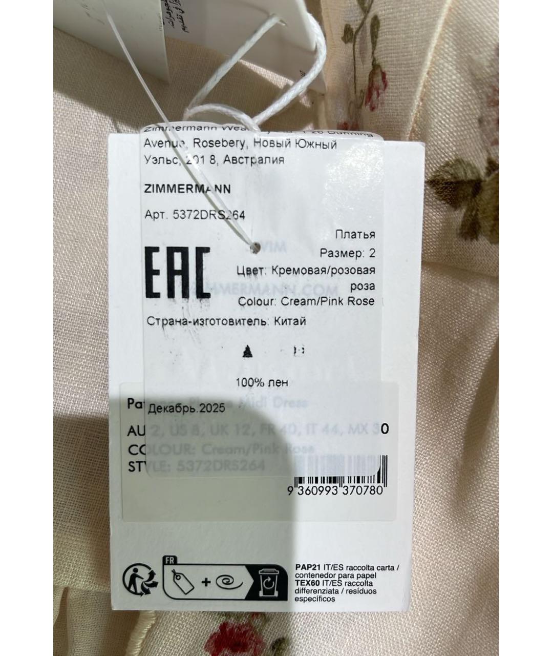 ZIMMERMANN Бежевое льняное платье, фото 5