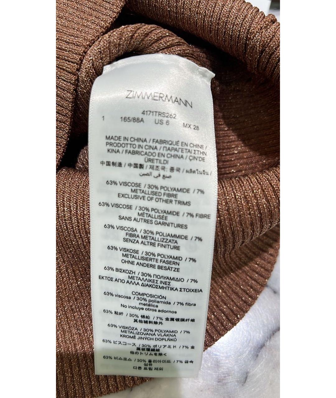 ZIMMERMANN Бордовый вискозный костюм с юбками, фото 6