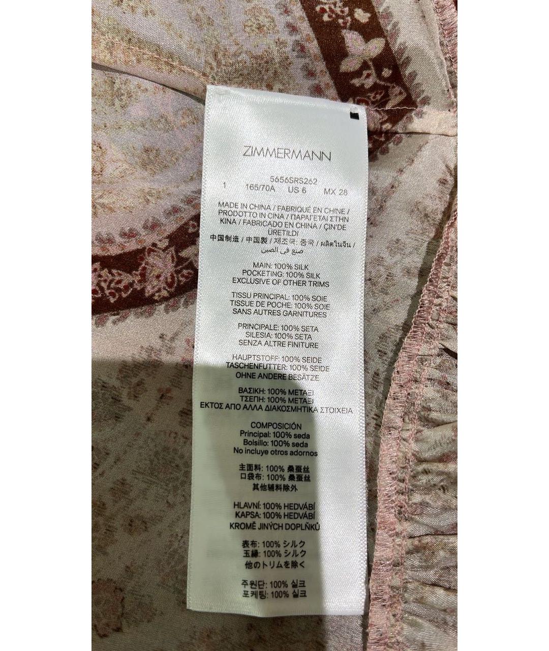 ZIMMERMANN Бордовый вискозный костюм с юбками, фото 5