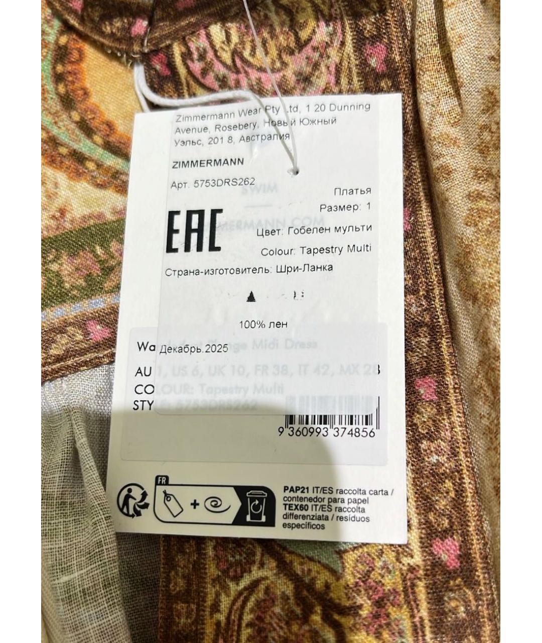 ZIMMERMANN Коричневое льняное повседневное платье, фото 6