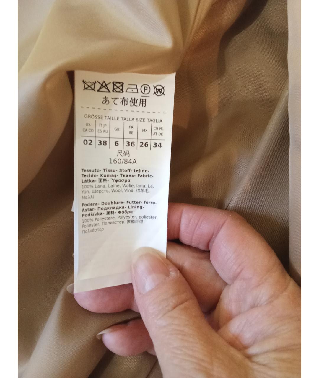 MAX&CO Бежевое шерстяное пальто, фото 6