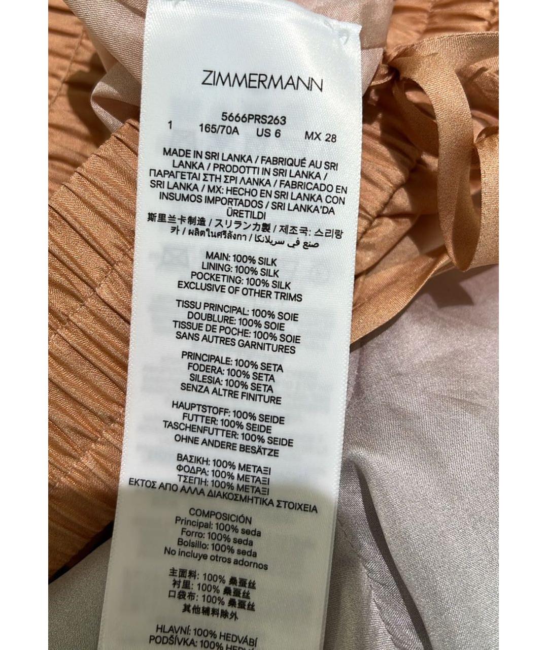 ZIMMERMANN Бирюзовый шелковый костюм с брюками, фото 4