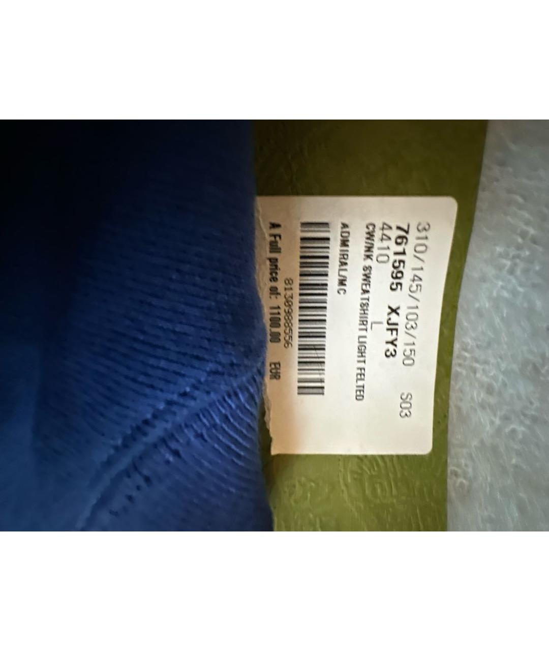 Изображение продукта