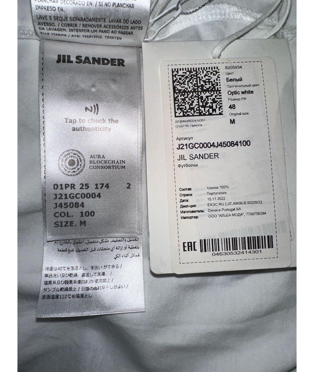 JIL SANDER Белая хлопковая футболка, фото 5