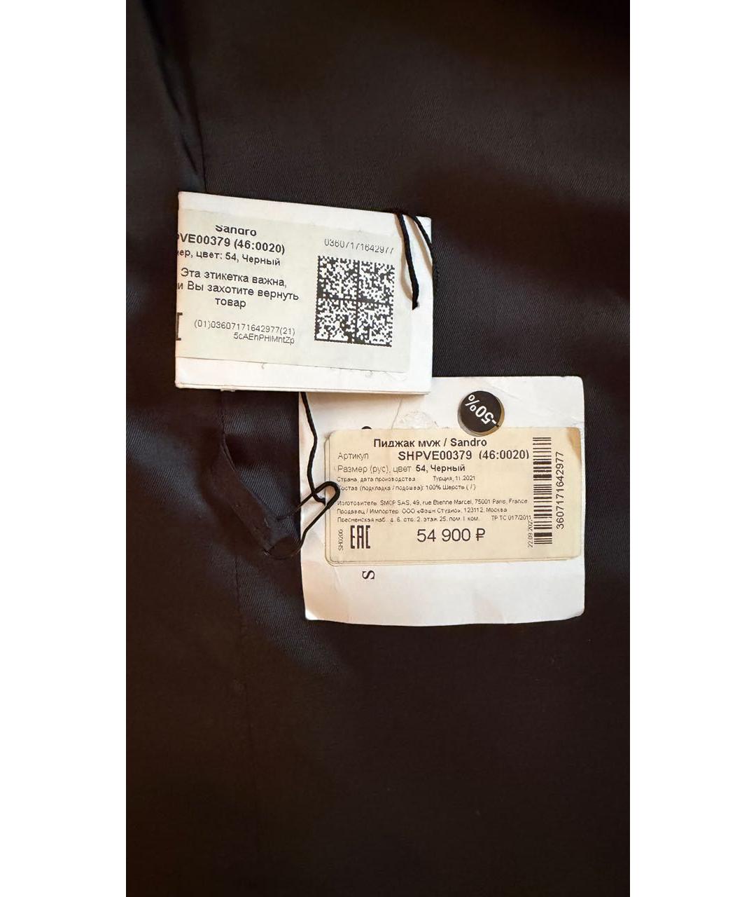 SANDRO Черный шерстяной пиджак, фото 5