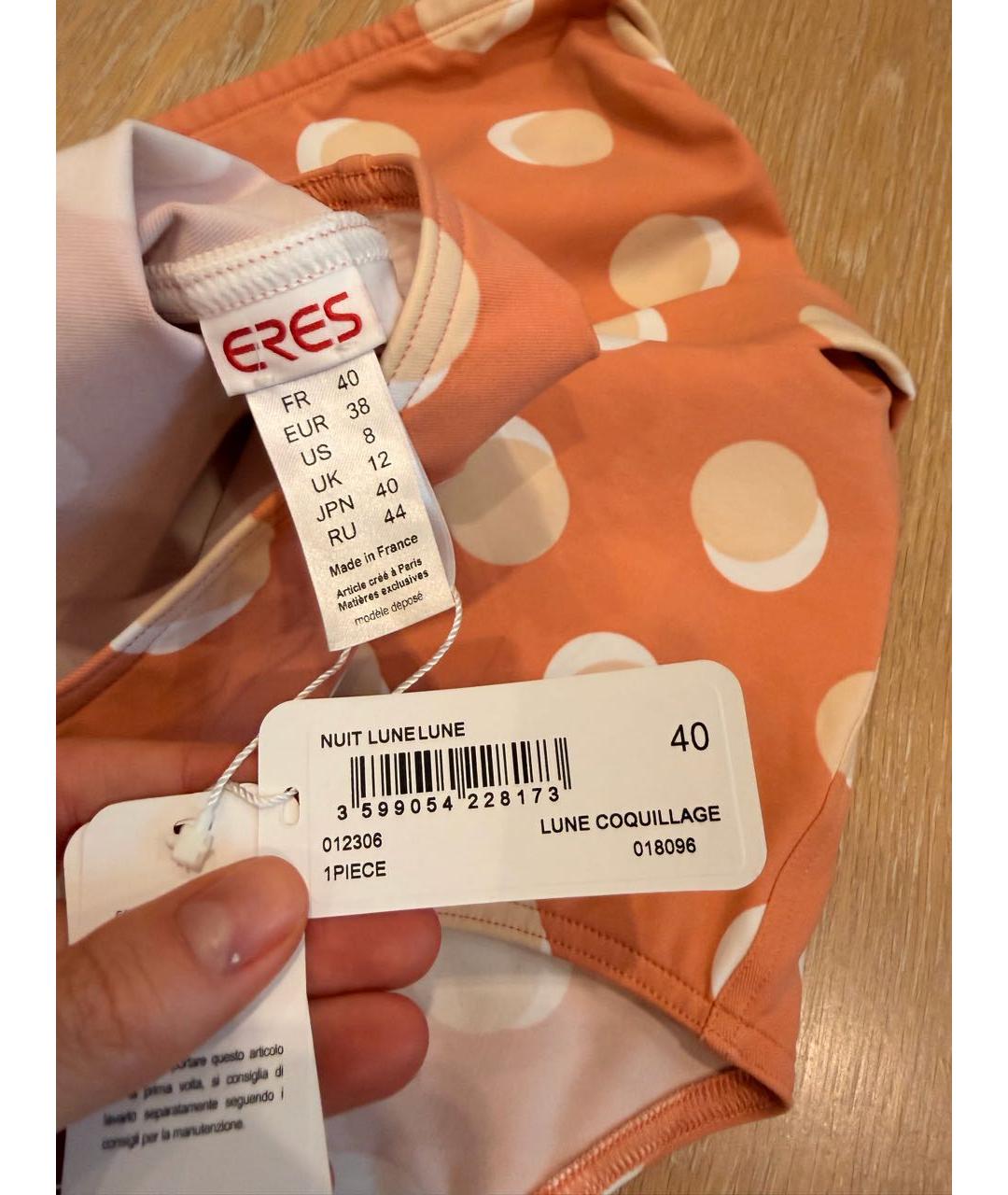 Eres Коралловый хлопко-эластановый купальник, фото 2