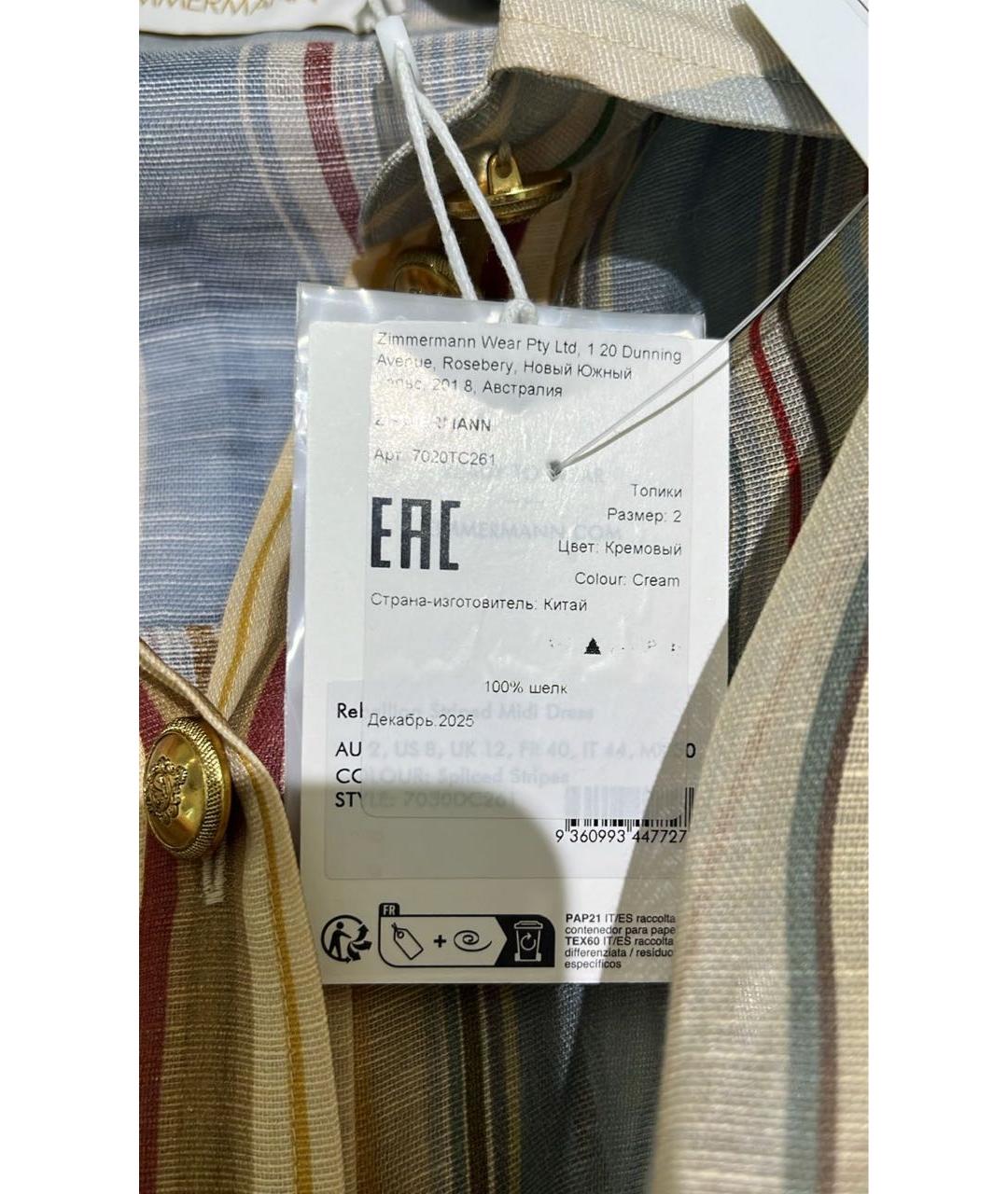 ZIMMERMANN Мульти шелковое коктейльное платье, фото 3