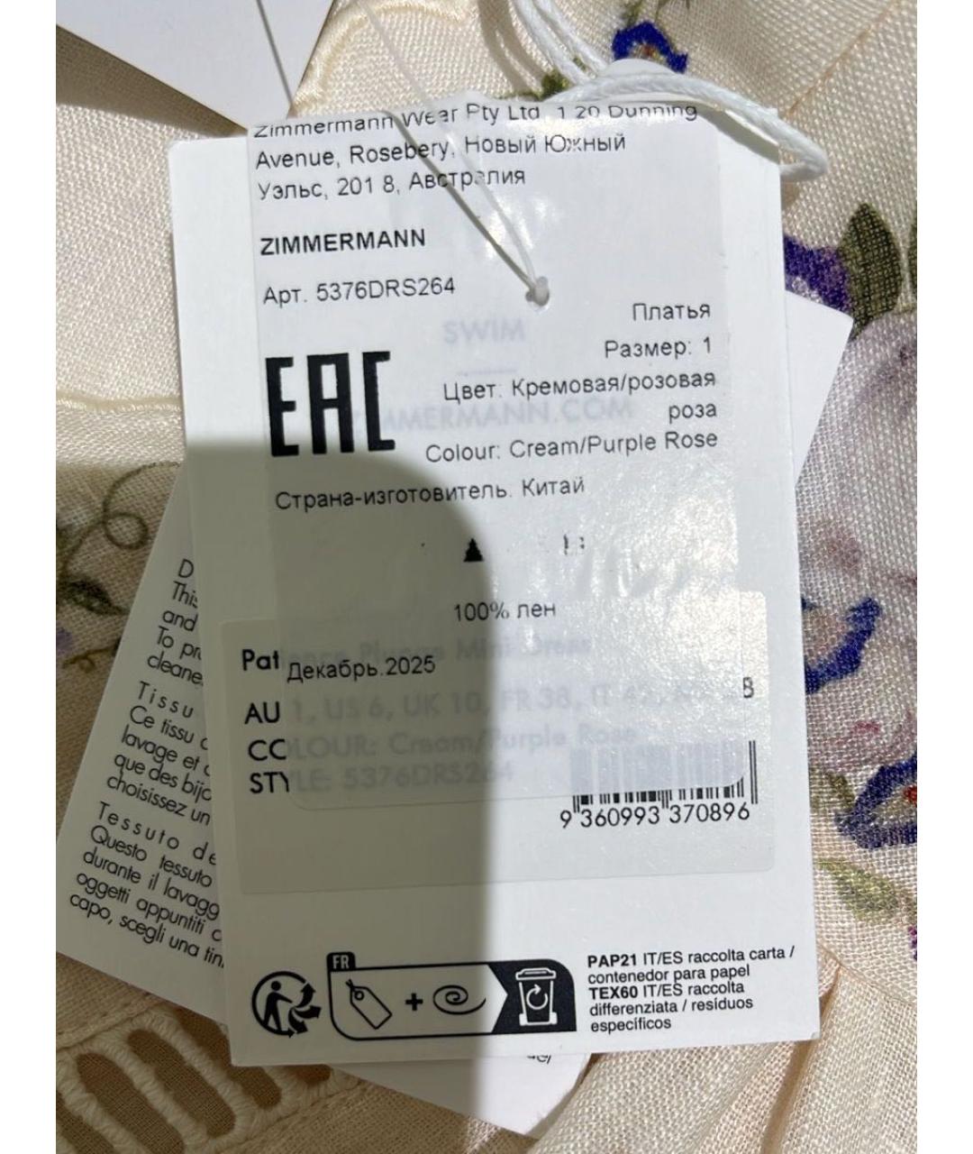 ZIMMERMANN Бежевое льняное коктейльное платье, фото 3