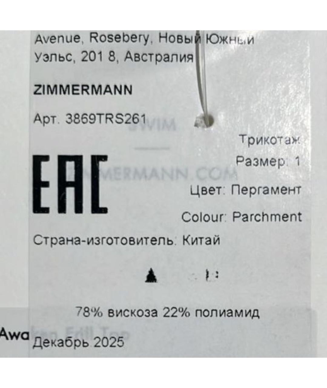 ZIMMERMANN Черная вискозная майка, фото 2