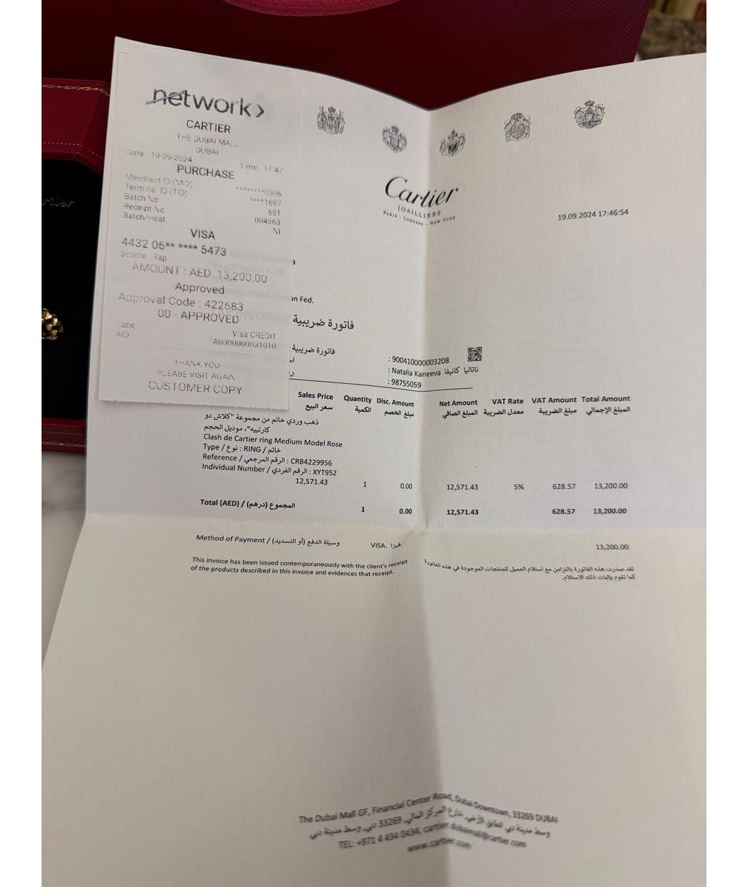 CARTIER Золотое кольцо из розового золота, фото 4