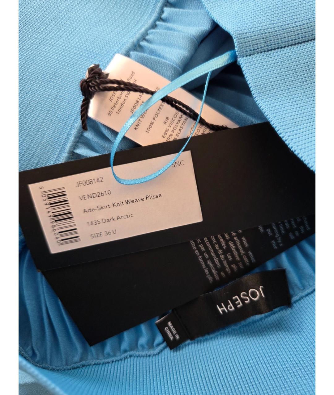 JOSEPH Синяя полиэстеровая юбка миди, фото 3
