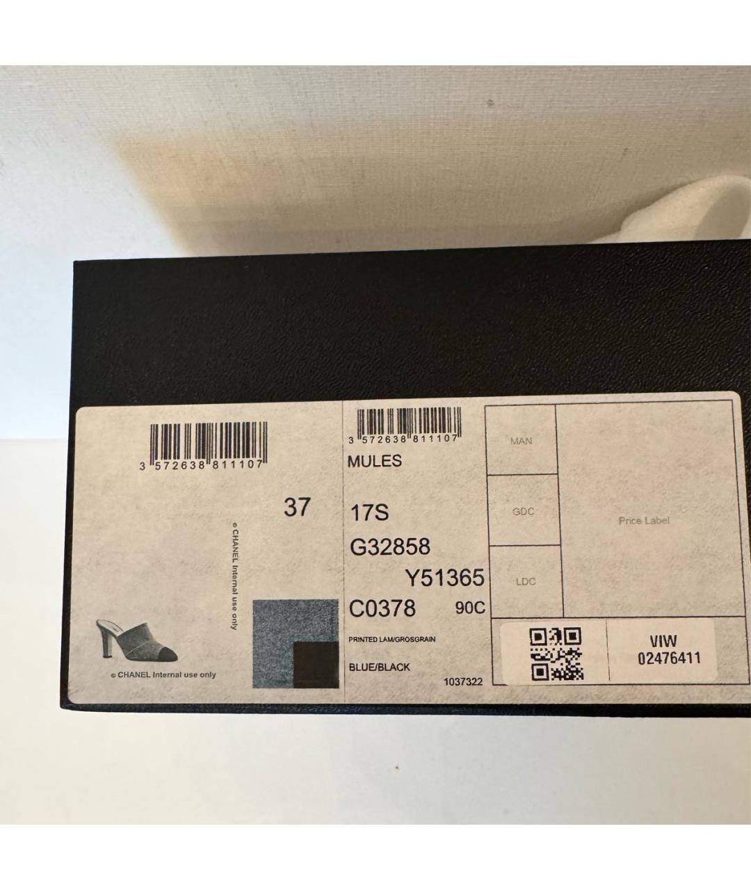 CHANEL Голубые кожаные мюли, фото 5