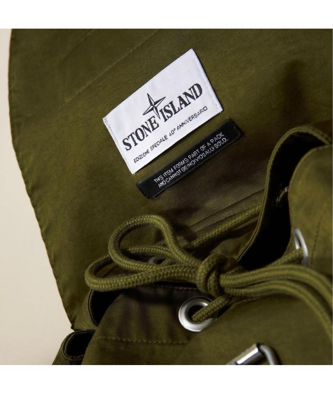 STONE ISLAND Мульти спортивный костюм, фото 8