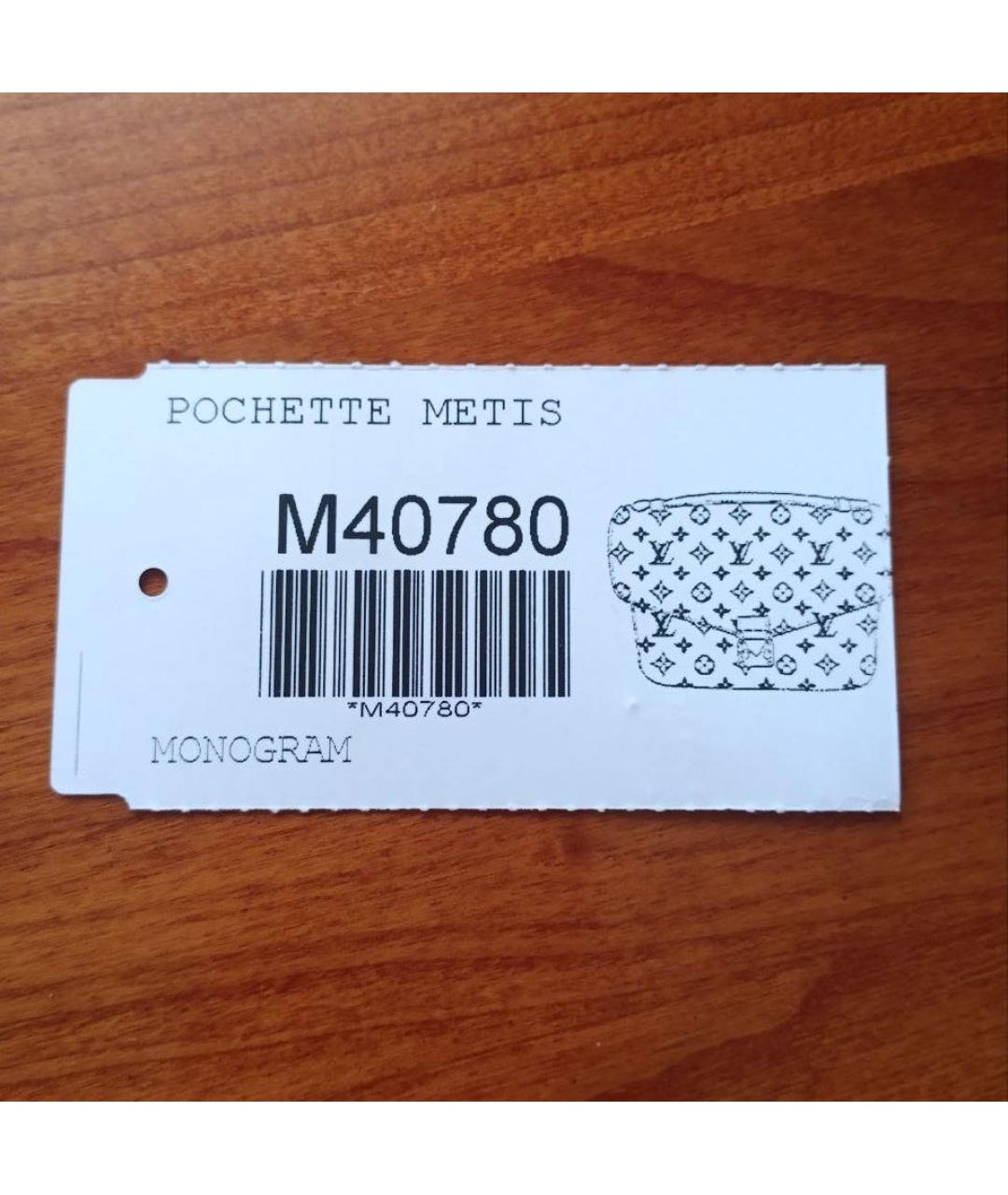 LOUIS VUITTON Коричневая сумка через плечо, фото 7