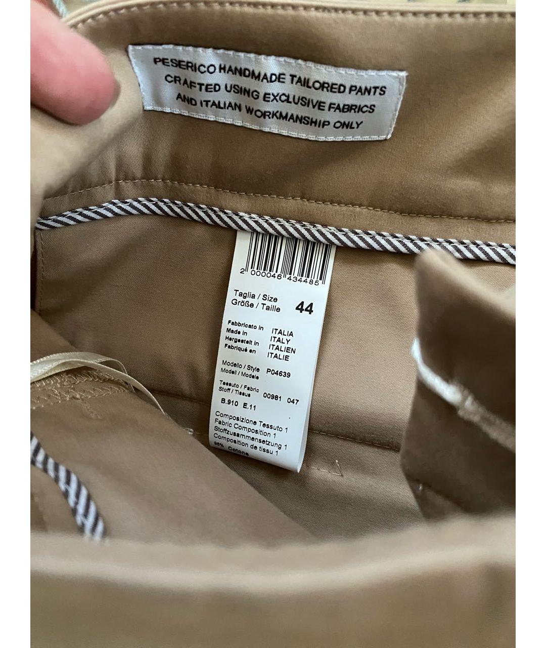 PESERICO Бежевые хлопко-эластановые прямые брюки, фото 8