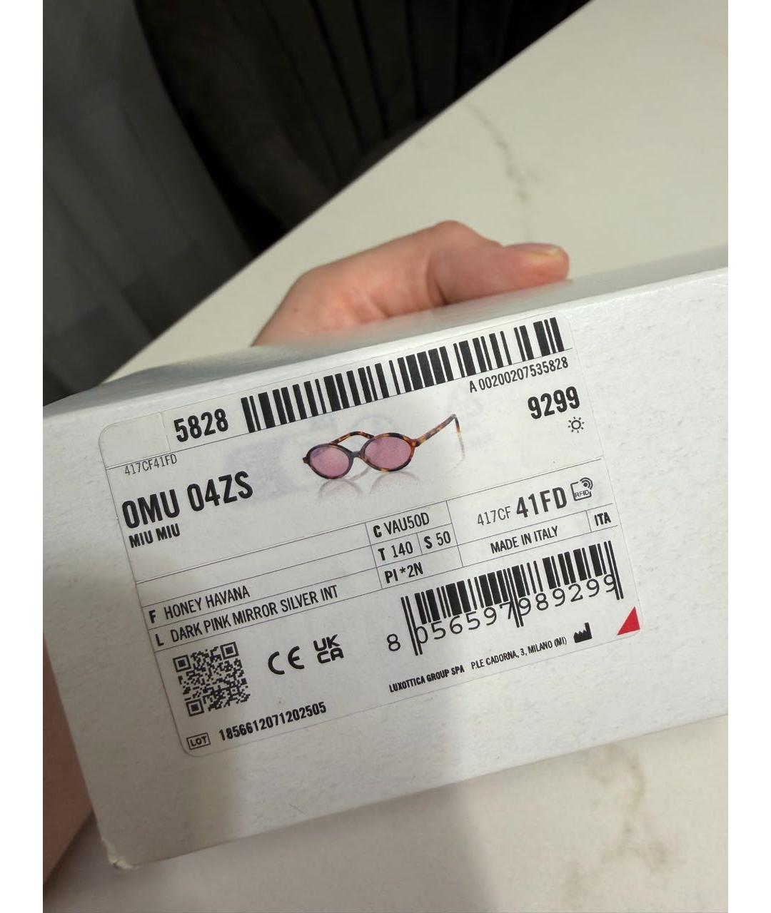 MIU MIU Коричневые пластиковые солнцезащитные очки, фото 4