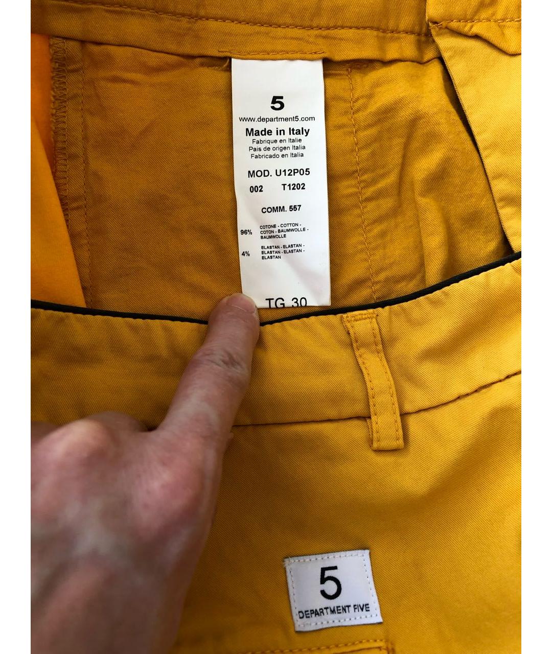 DEPARTMENT 5 Желтые хлопко-эластановые повседневные брюки, фото 5