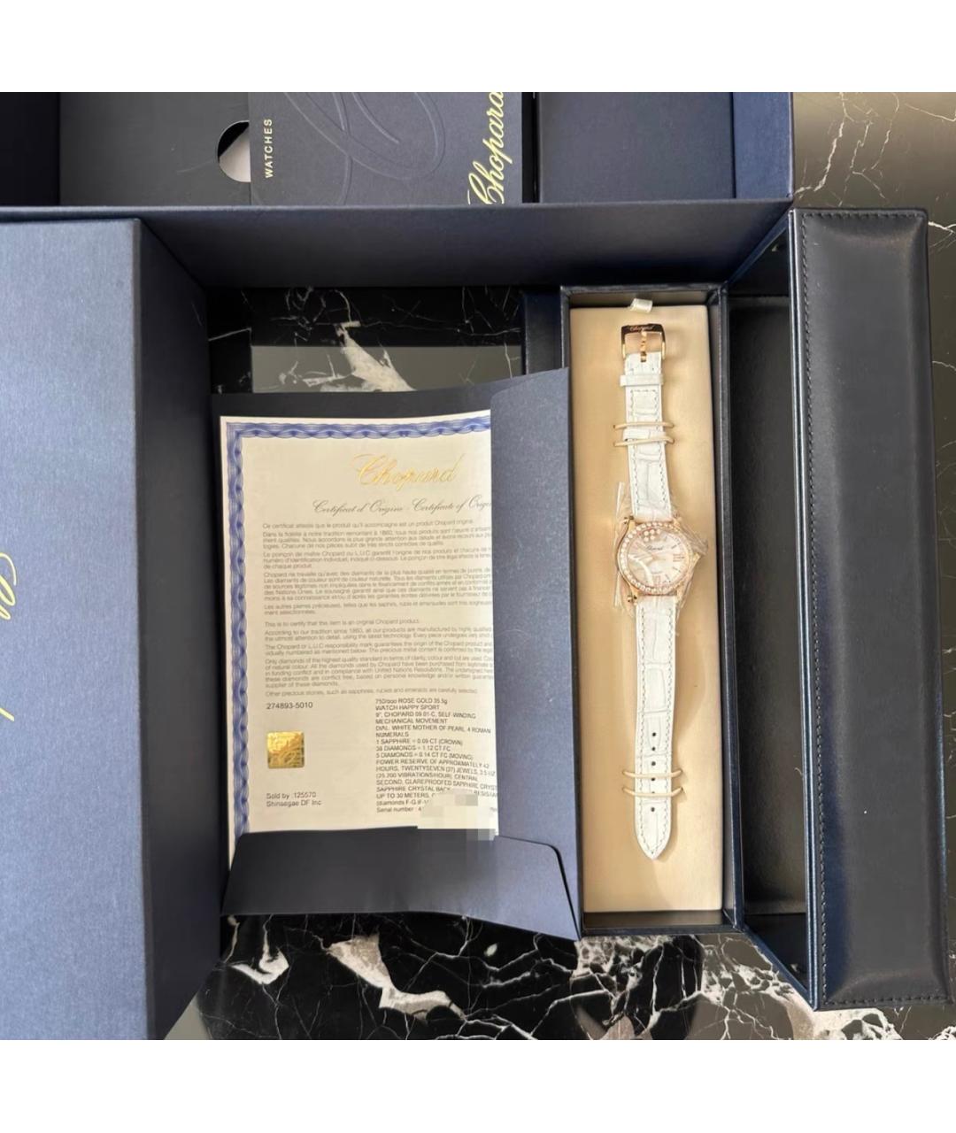 CHOPARD Золотые часы из розового золота, фото 2