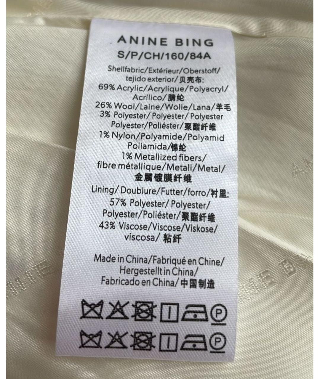 ANINE BING Белый твидовый жакет/пиджак, фото 5