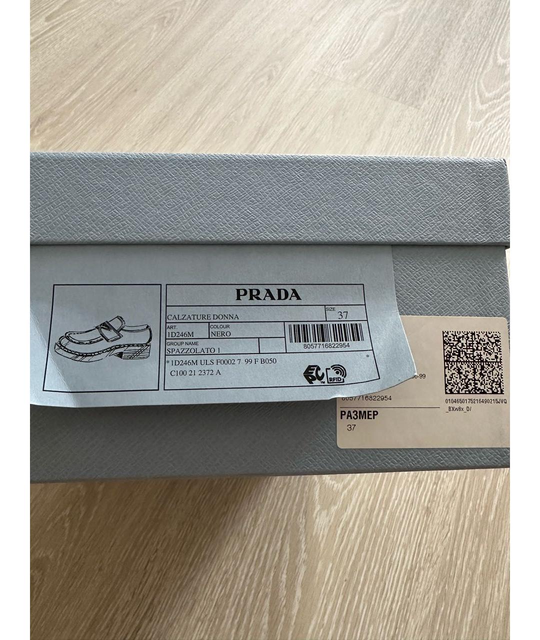 PRADA Черные кожаные лоферы, фото 5