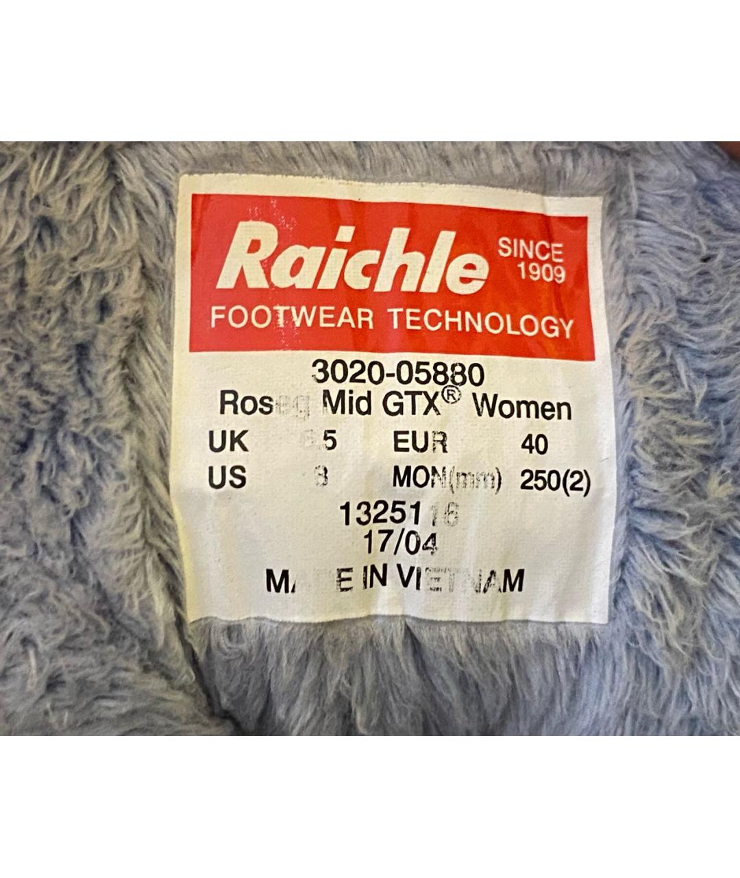 MAMMUT SWISS1862 Серые кожаные ботинки, фото 5