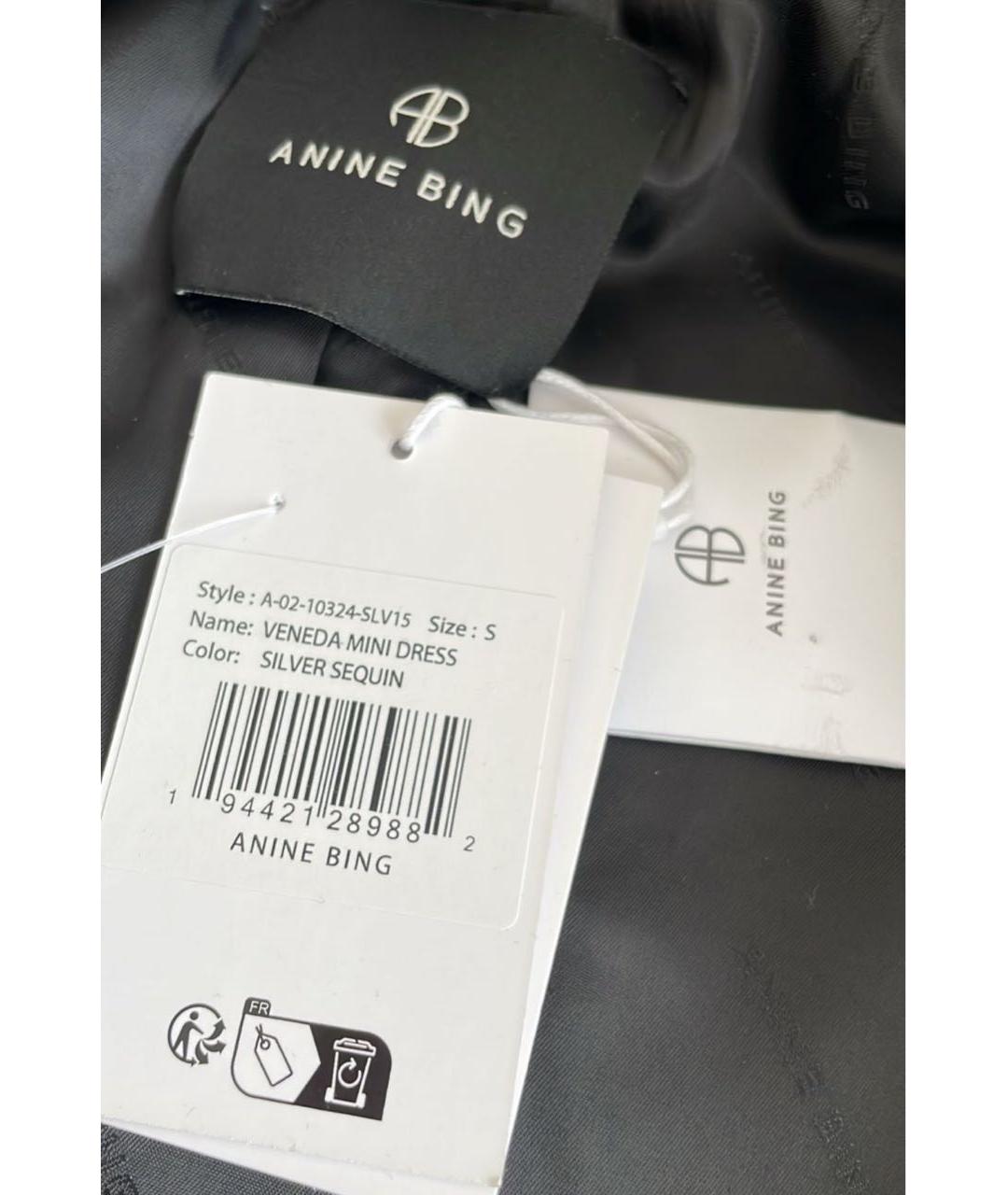 ANINE BING Серебряное полиэстеровое вечернее платье, фото 2