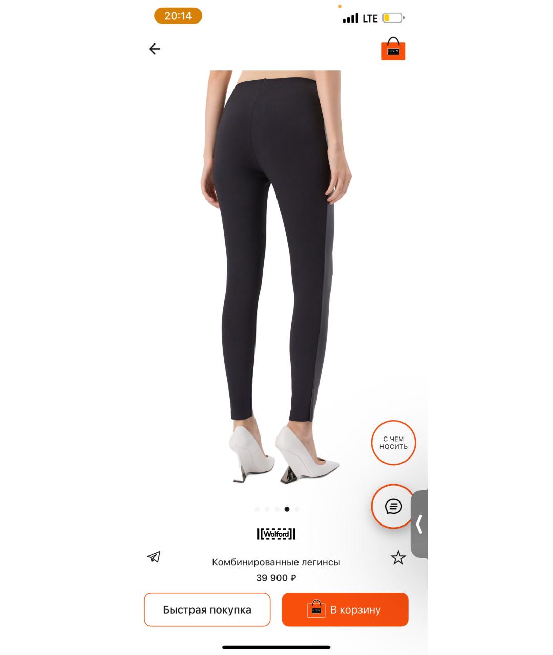 WOLFORD Черные вискозные леггинсы и велосипедки, фото 7