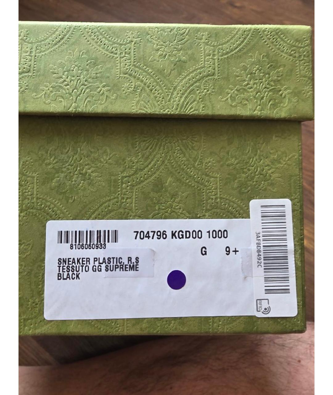 GUCCI Серые низкие кроссовки / кеды, фото 8