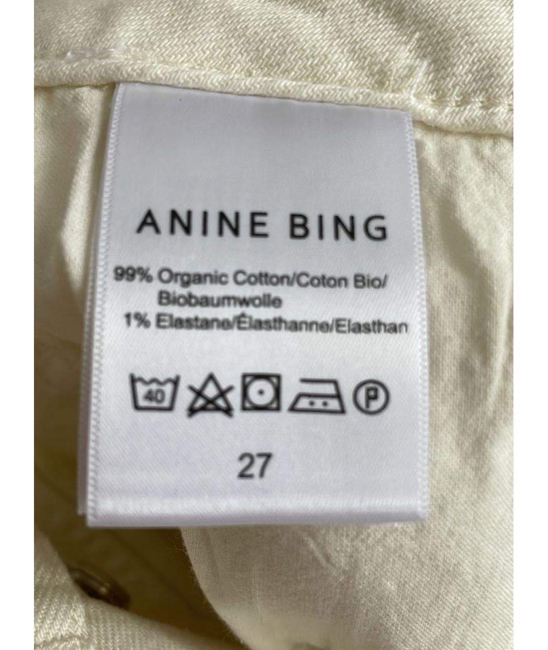 ANINE BING Бежевые хлопко-эластановые прямые джинсы, фото 4