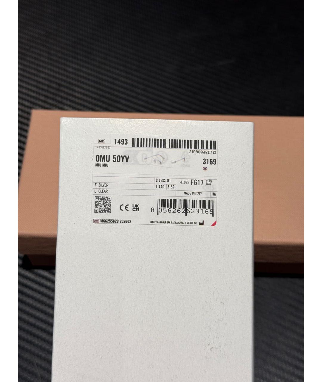 Изображение продукта