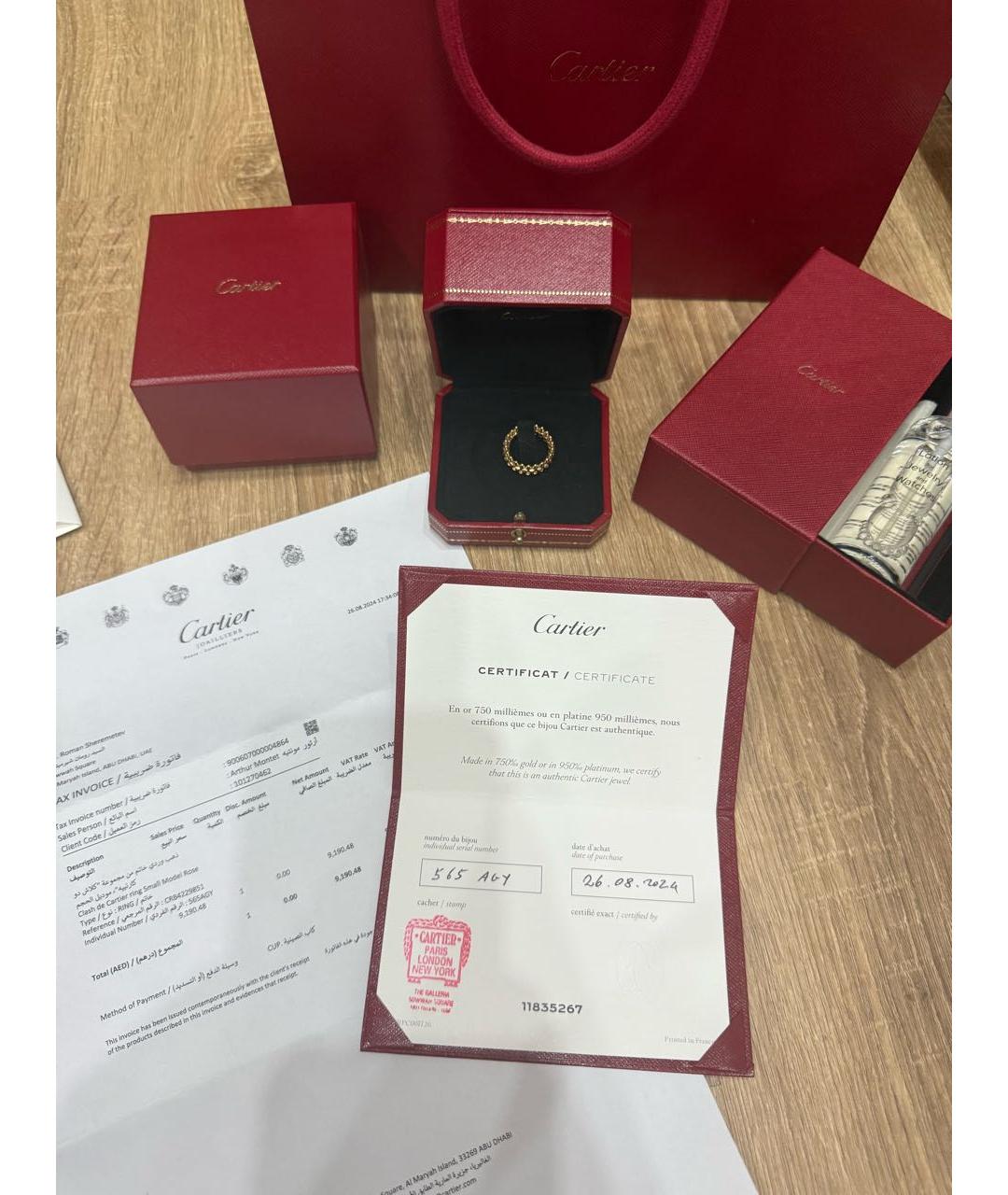 CARTIER Золотое кольцо из розового золота, фото 6