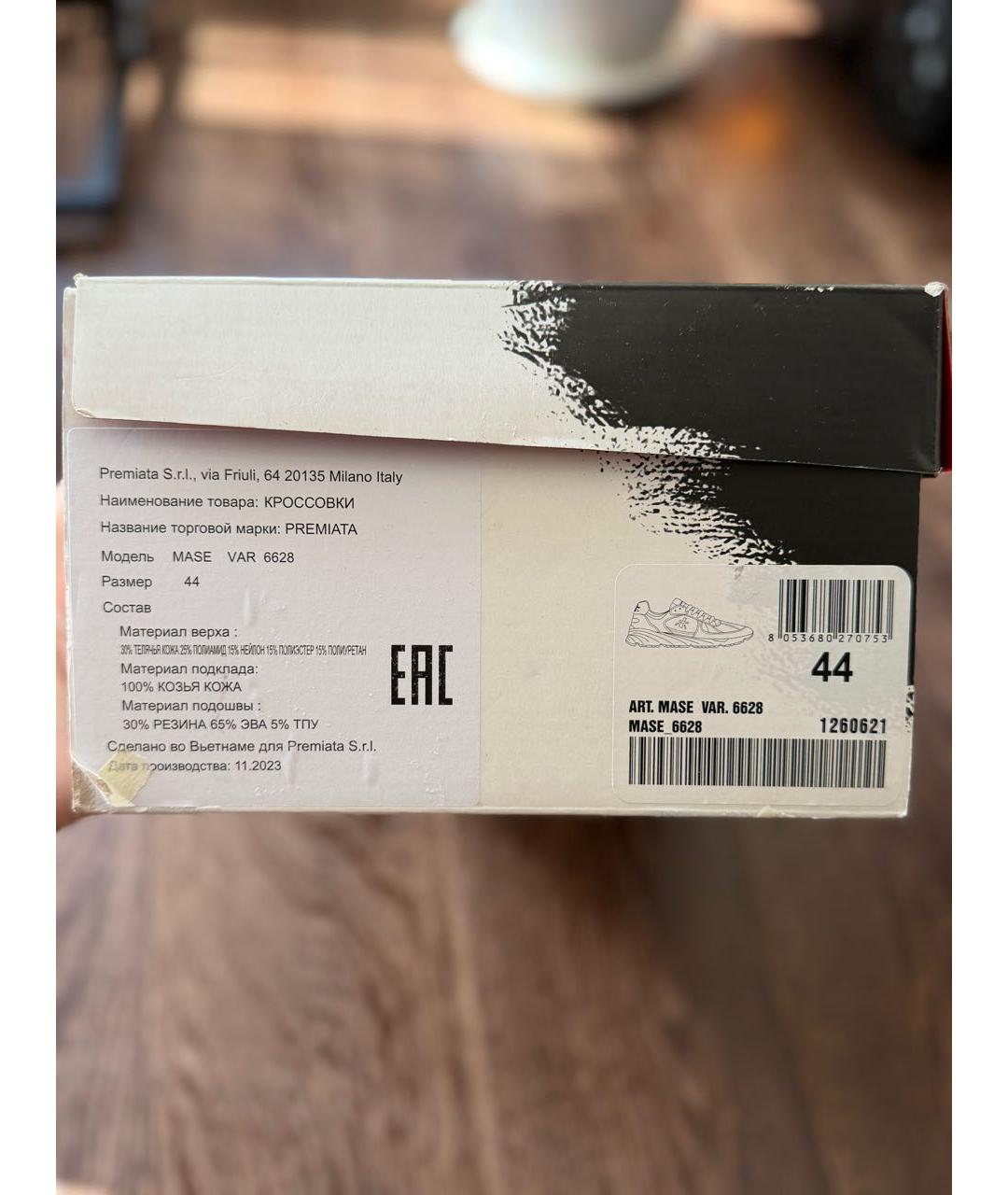 PREMIATA Бежевые замшевые низкие кроссовки / кеды, фото 7