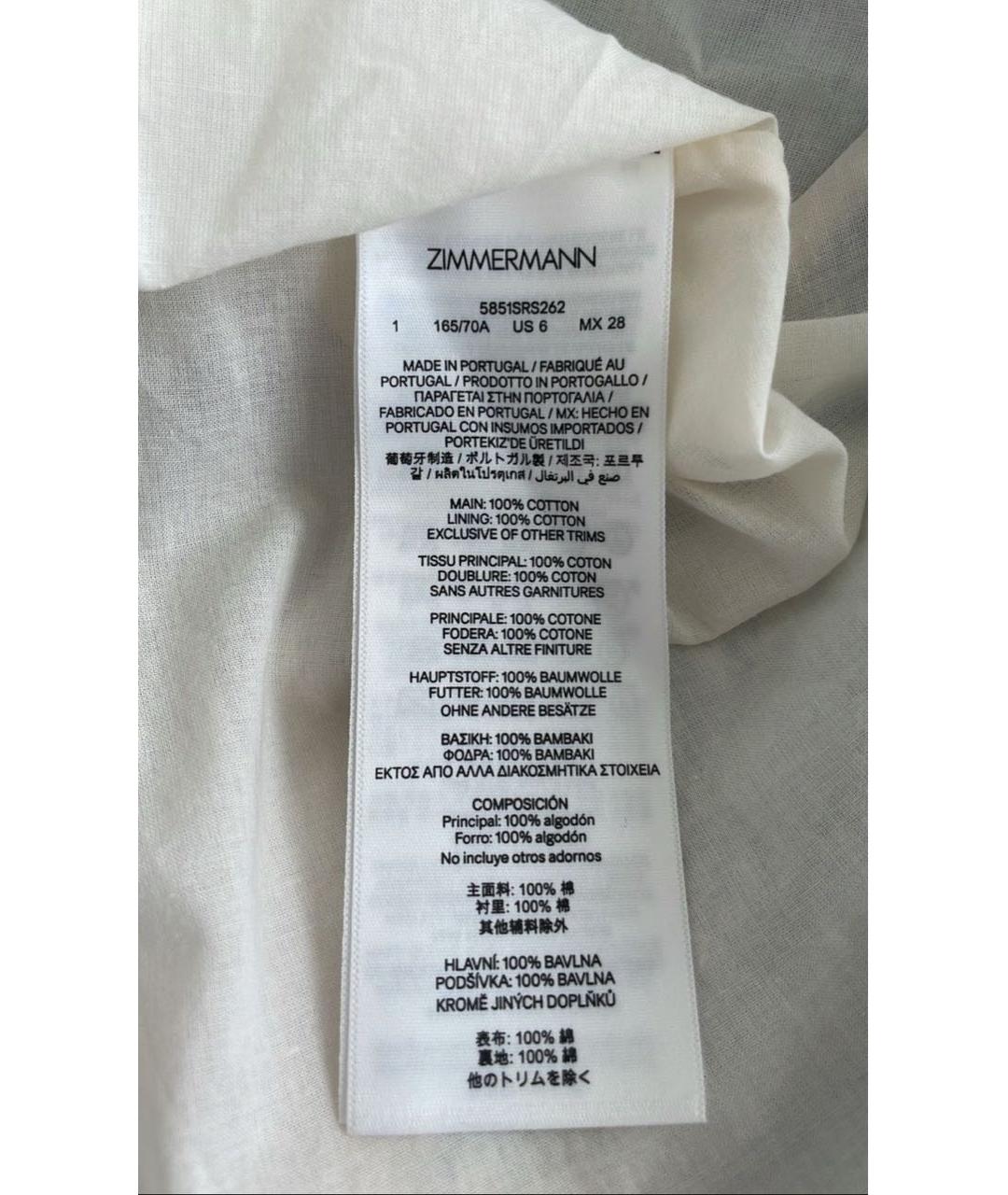 ZIMMERMANN Голубая хлопковая юбка макси, фото 5