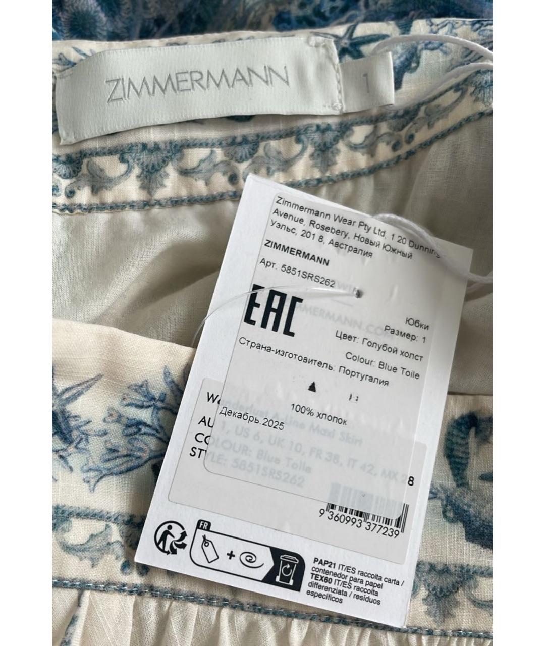 ZIMMERMANN Голубая хлопковая юбка макси, фото 2