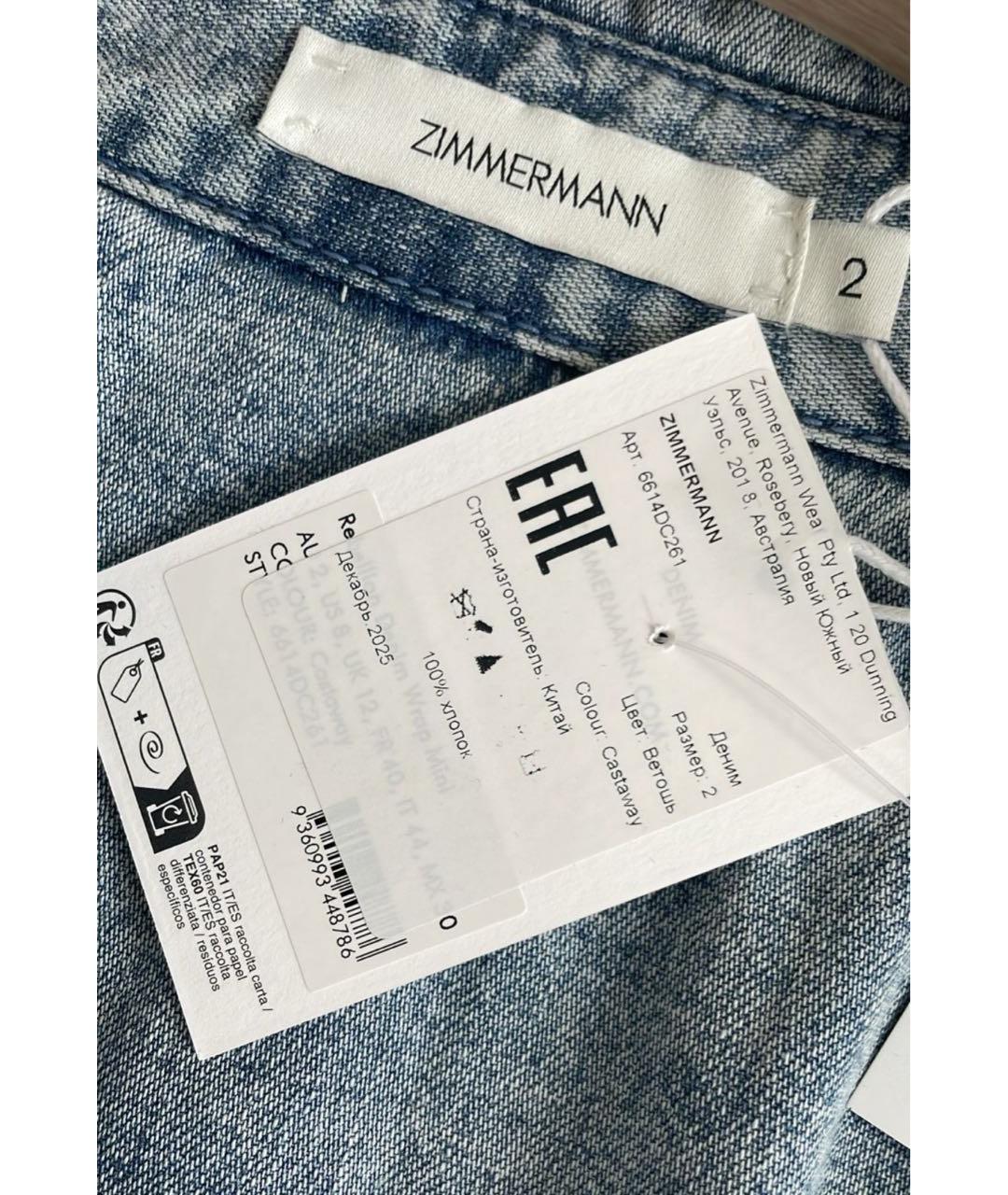 ZIMMERMANN Голубое хлопковое платье, фото 2