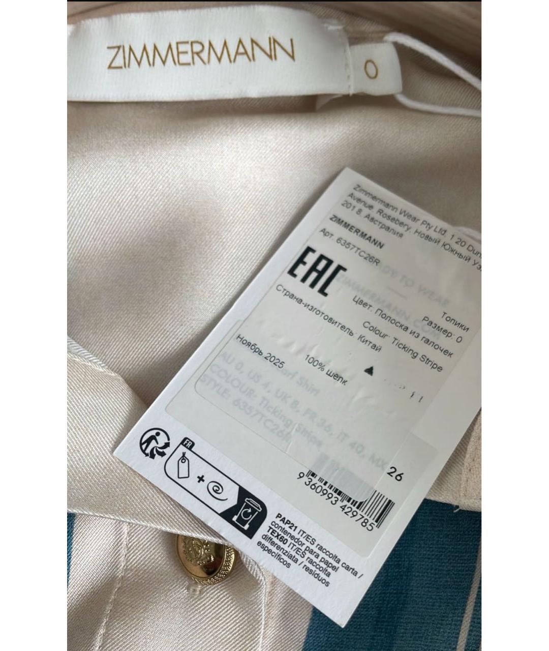 ZIMMERMANN Голубой шелковый костюм с брюками, фото 3
