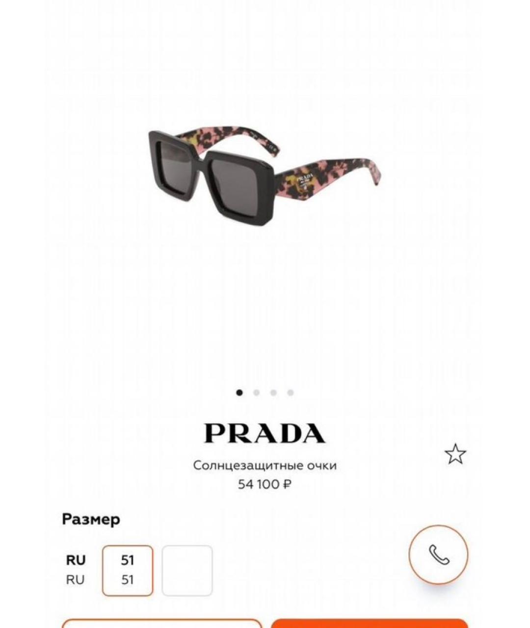 PRADA Коричневые пластиковые солнцезащитные очки, фото 7