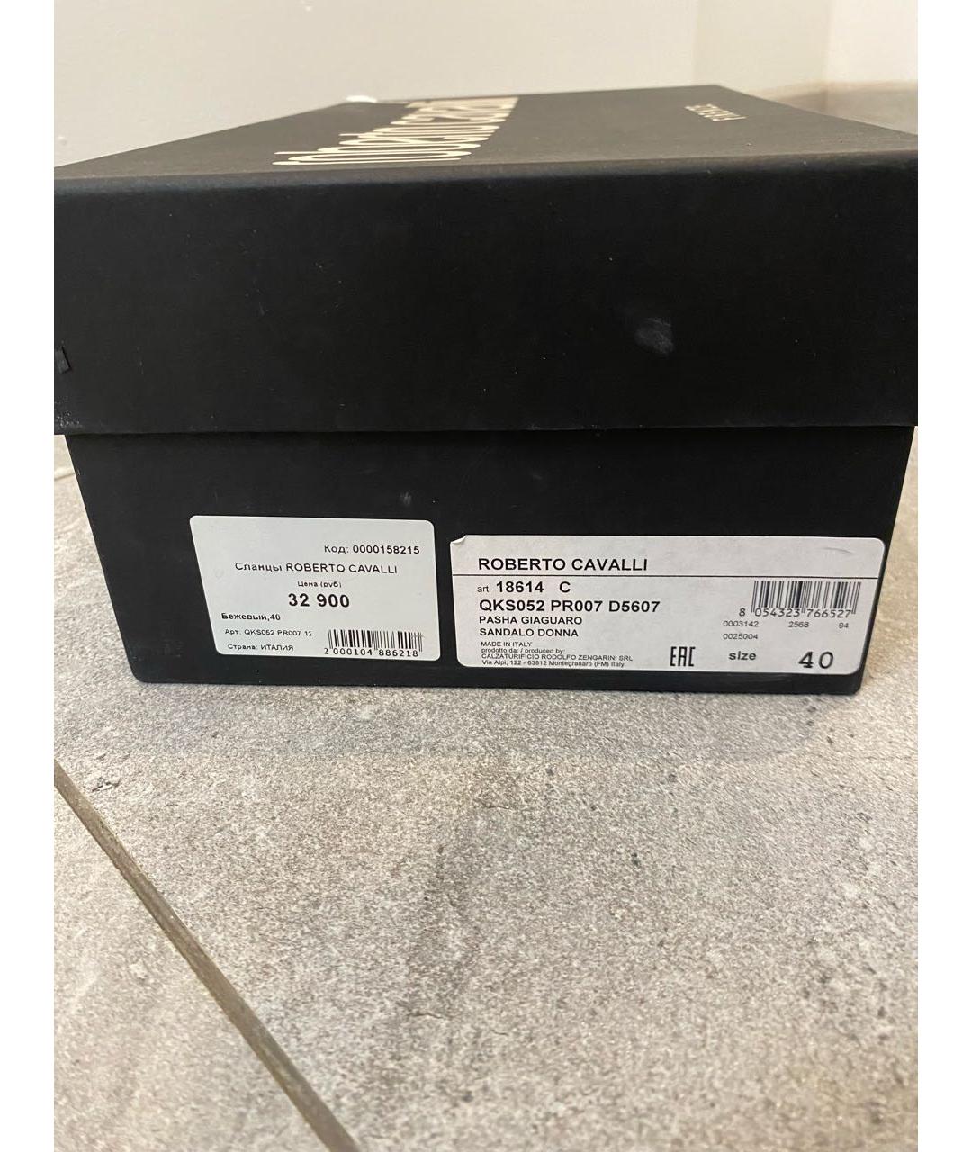 ROBERTO CAVALLI Мульти резиновые шлепанцы, фото 5