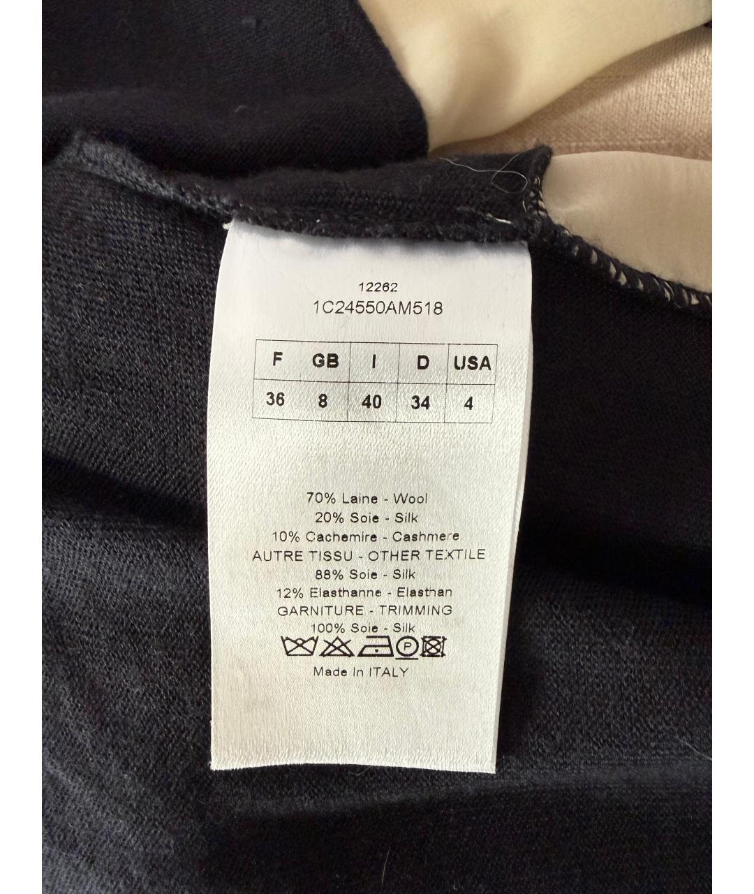 CHRISTIAN DIOR Мульти кашемировый джемпер / свитер, фото 6