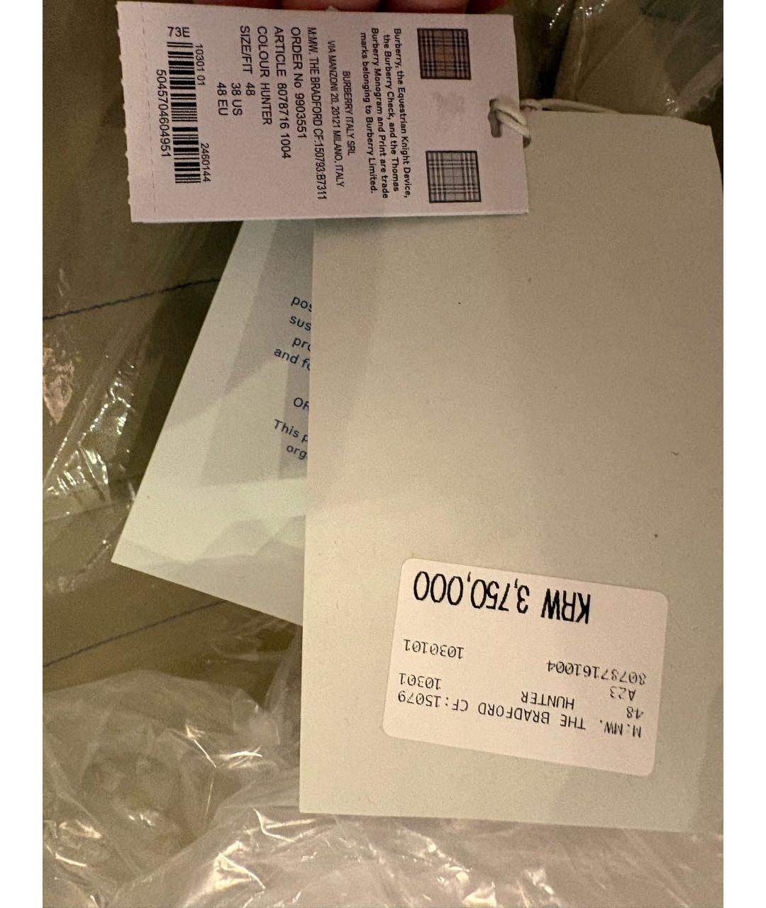 BURBERRY Бежевый хлопковый тренч / плащ, фото 5