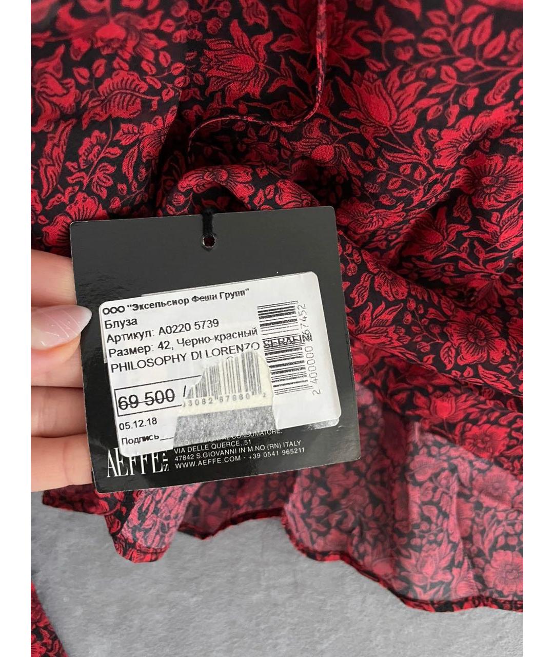 PHILOSOPHY DI LORENZO SERAFINI Красная вискозная блузы, фото 4