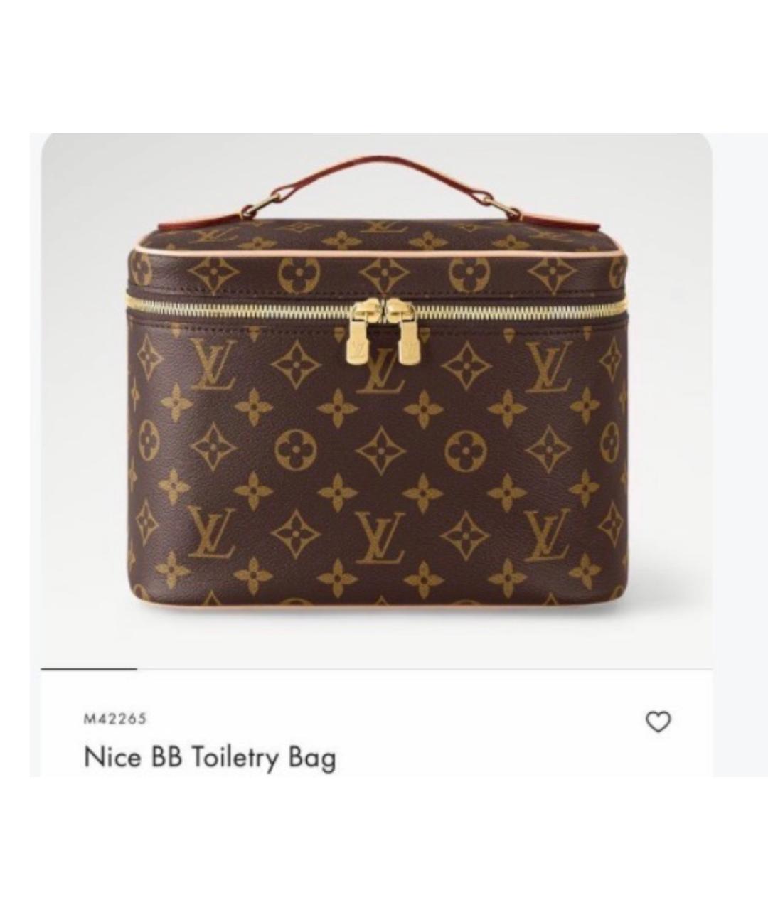 LOUIS VUITTON Коричневая косметичка, фото 2