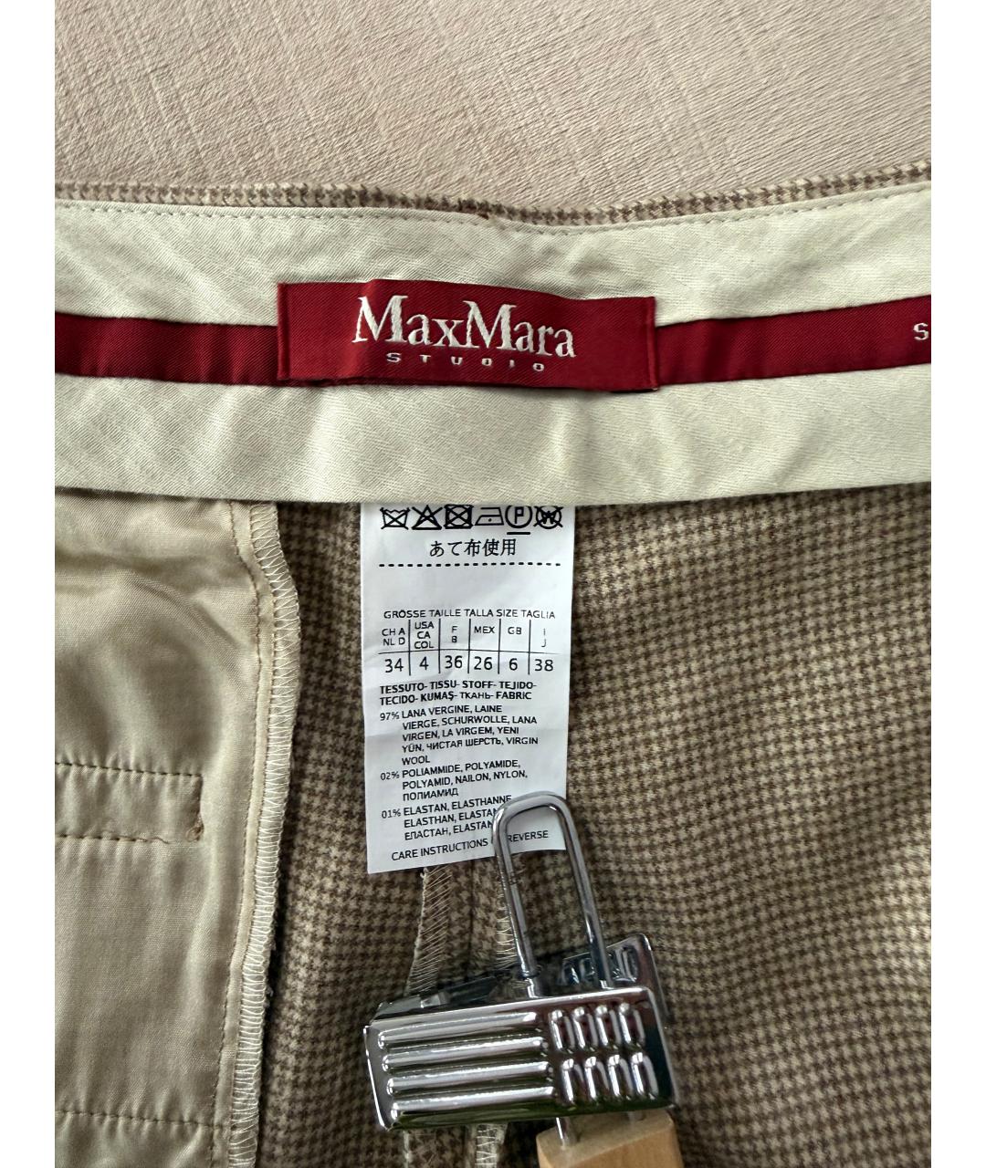 MAX MARA Бежевые шерстяные брюки узкие, фото 5