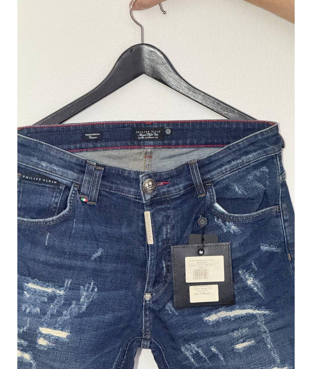 PHILIPP PLEIN Темно-синие хлопко-эластановые джинсы скинни, фото 3