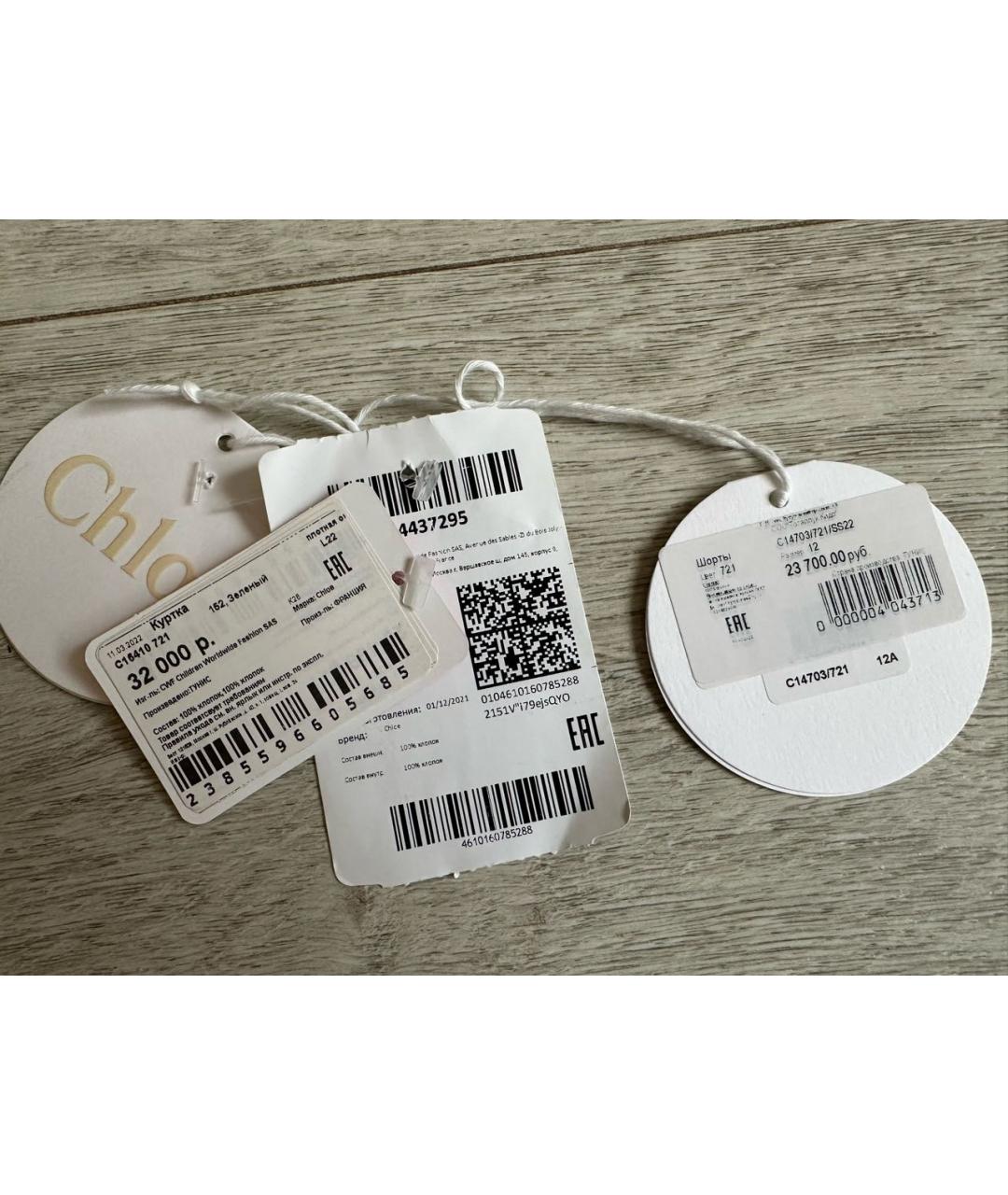 CHLOE Салатовый деним комплект, фото 7