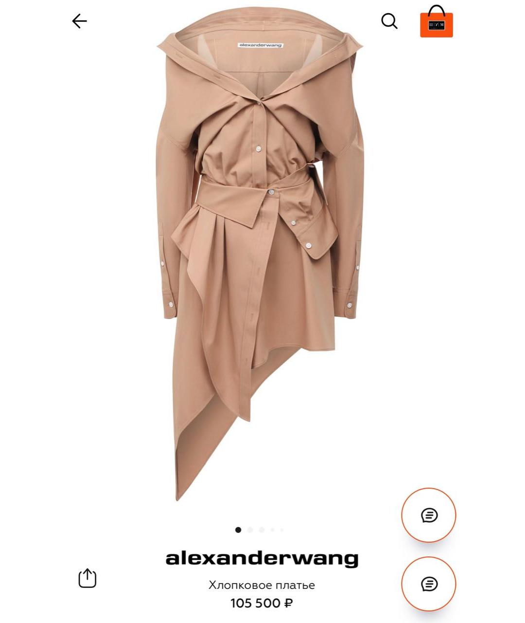 ALEXANDER WANG Бежевое хлопковое повседневное платье, фото 8