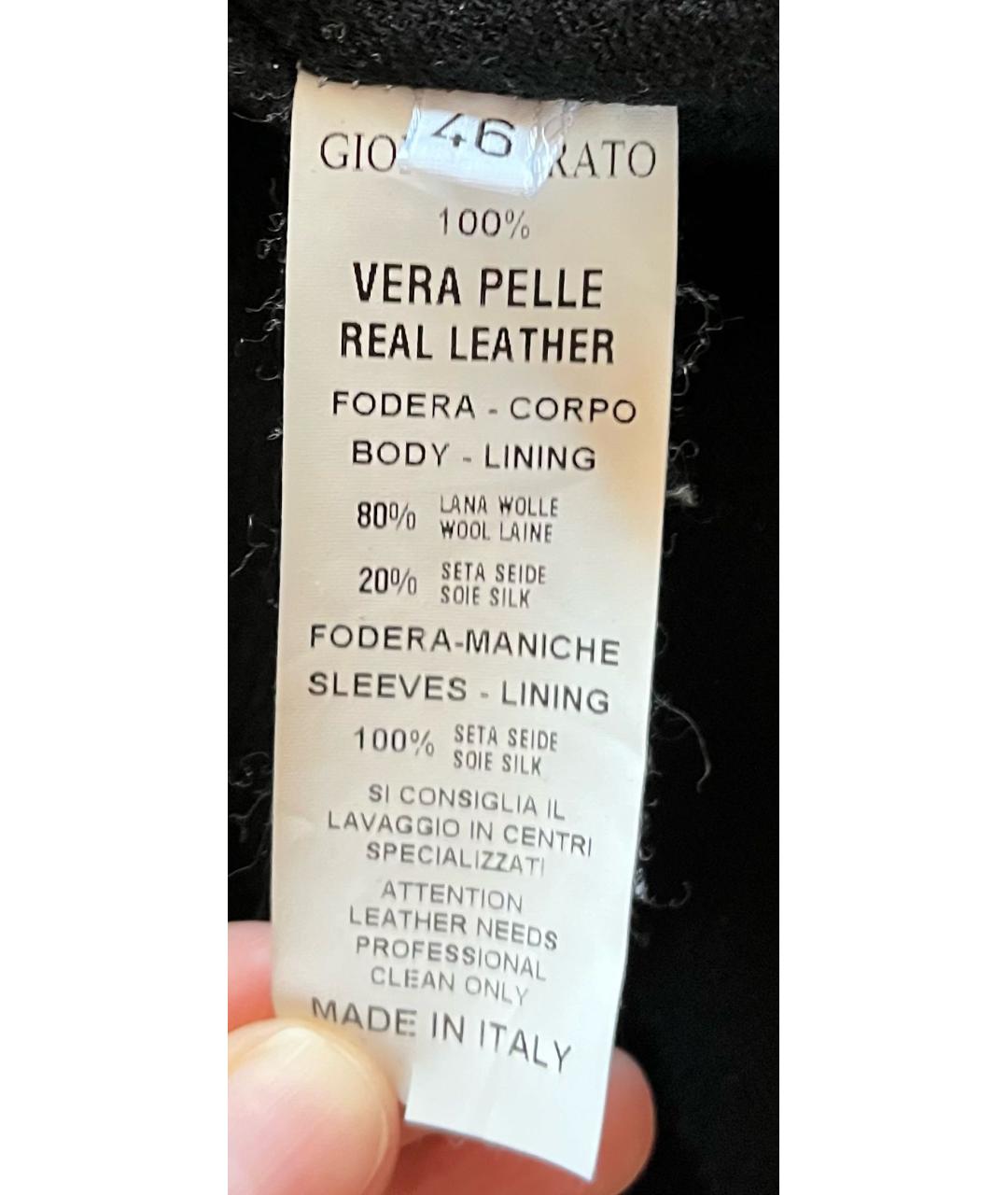 GIORGIO BRATO Хаки кожаный тренч/плащ, фото 3