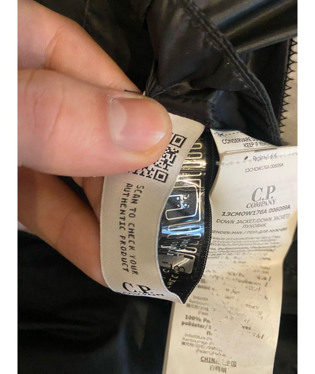 CP COMPANY Черный полиамидовый пуховик, фото 6